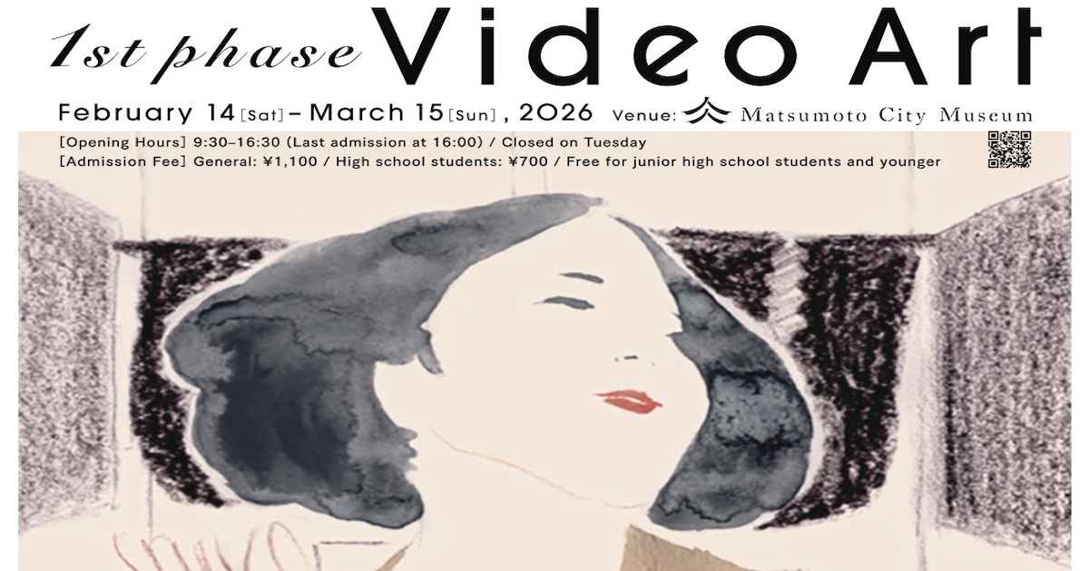 マツモト建築芸術祭2026 ADVANCE 開催決定！ | 東アジア文化都市 2026松本